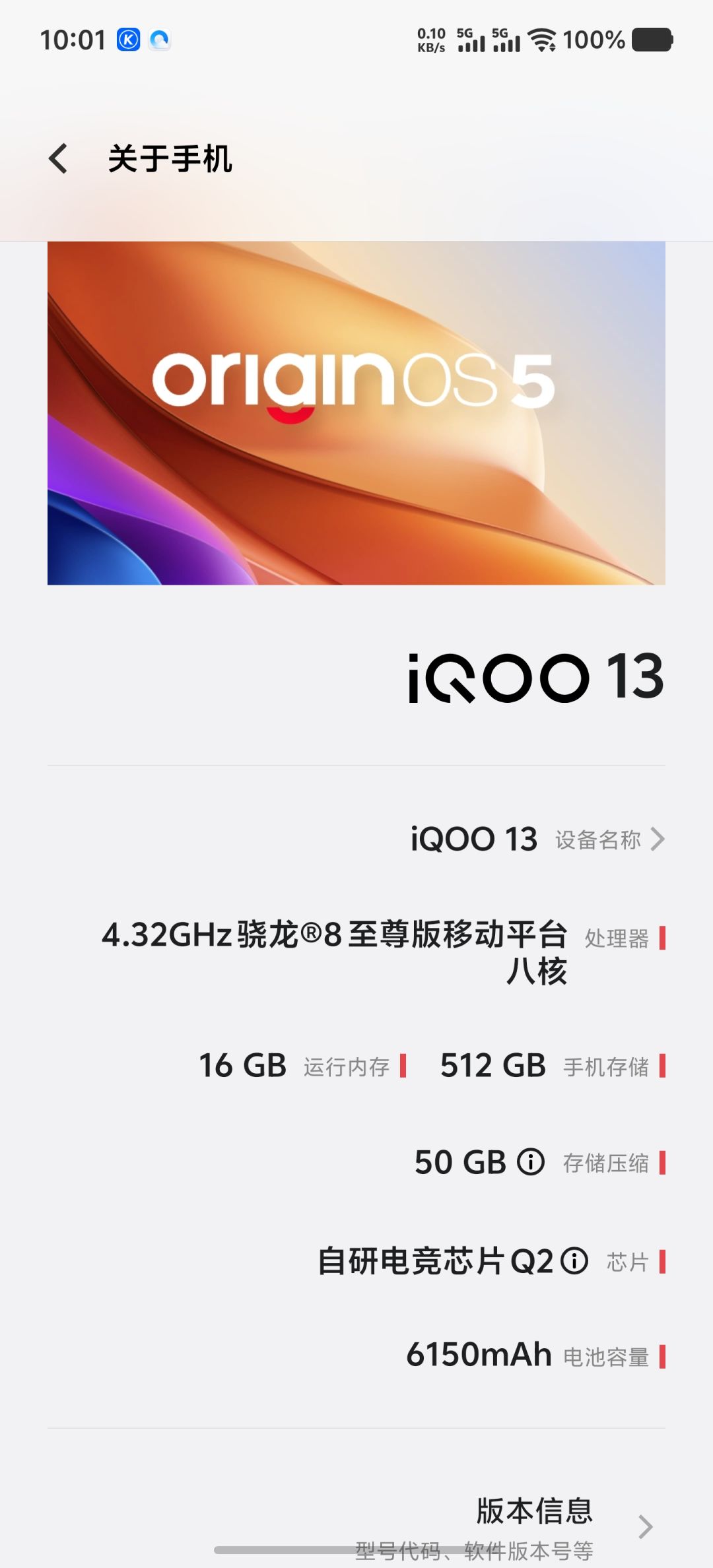 这配置画质拉满有压力吗 1
