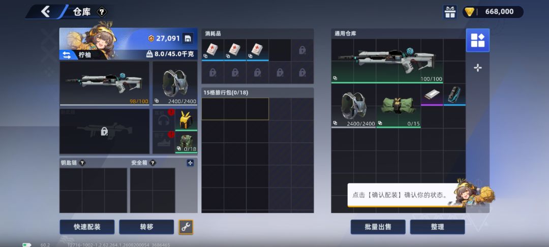 全是bug 1