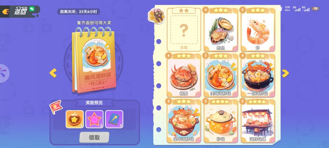 有人换卡吗 5