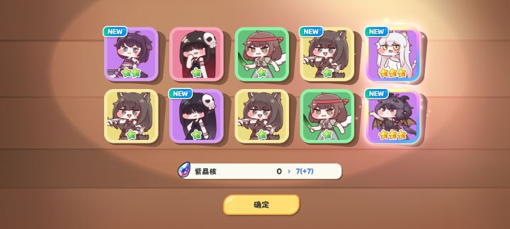 这个开局能玩吗截图