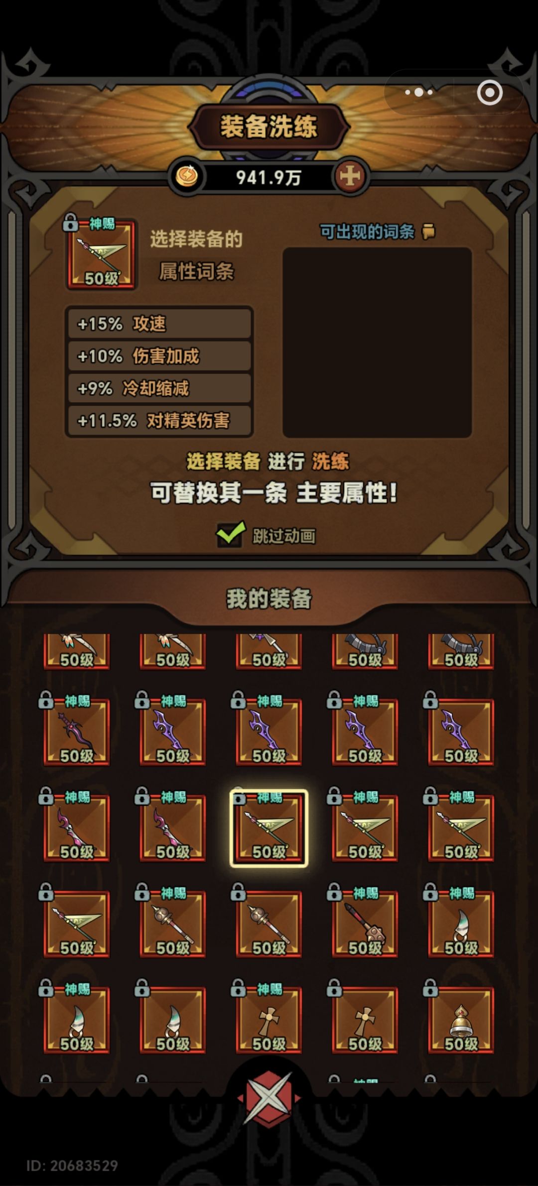 你们说用哪个过度好呢? 3