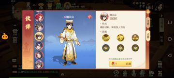 鹰眼的千米刀气