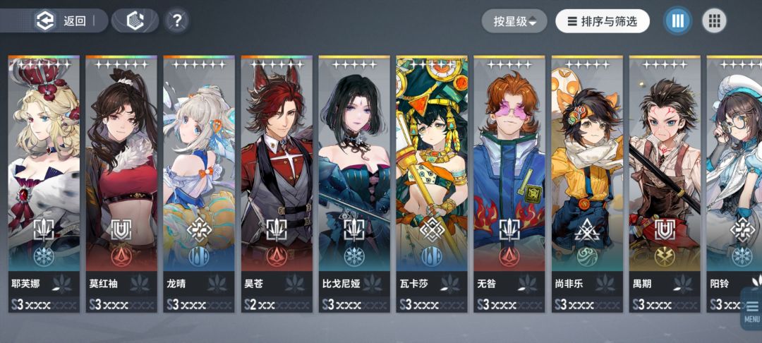 天隙第五层都打不过了,求配队啊啊啊 1