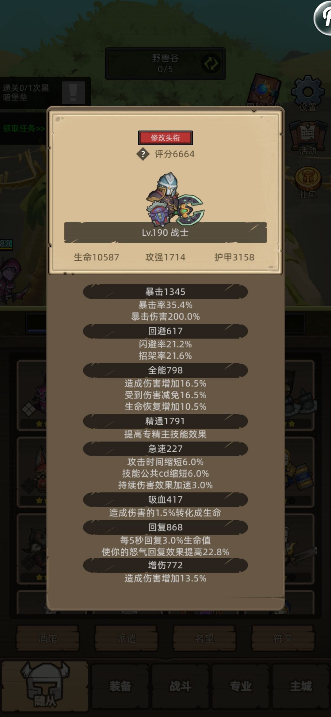 大佬们求助! 1