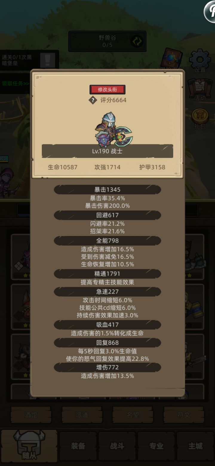 大佬们求助！截图