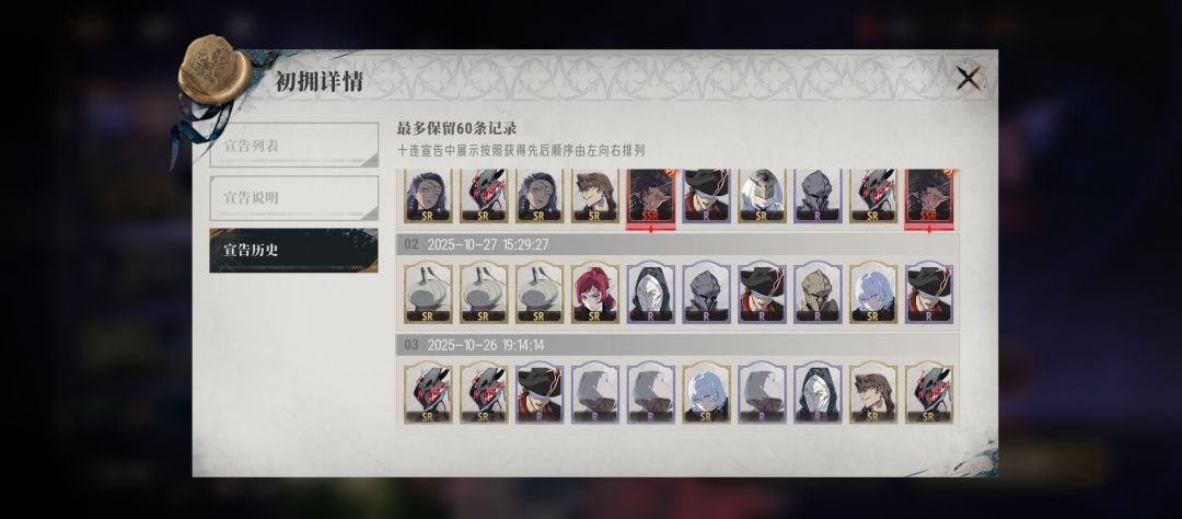 提丰啖魂3完成 3