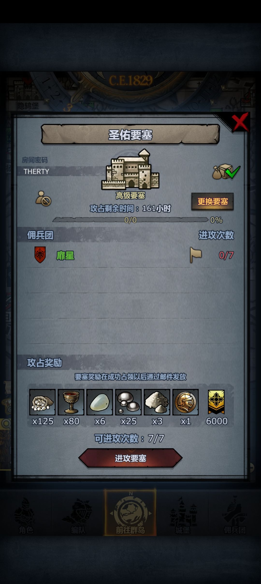 周车 3