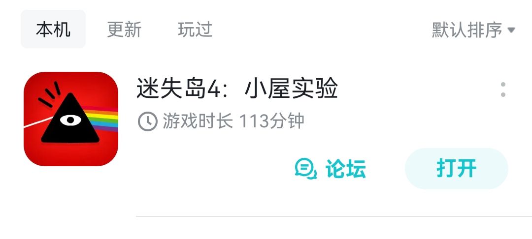 全成就通关啦,有不会的可以问o 3
