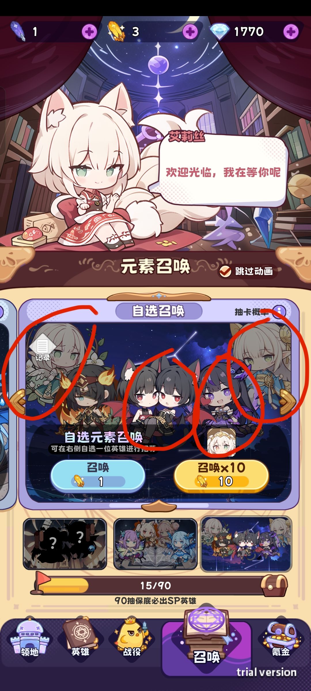 一点废话 1