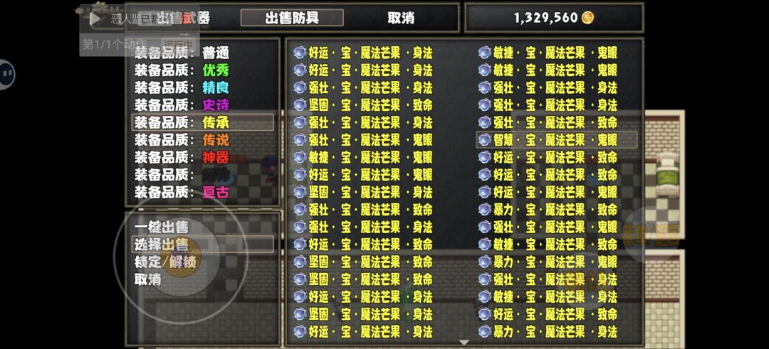 几千把没出毕业词条 1