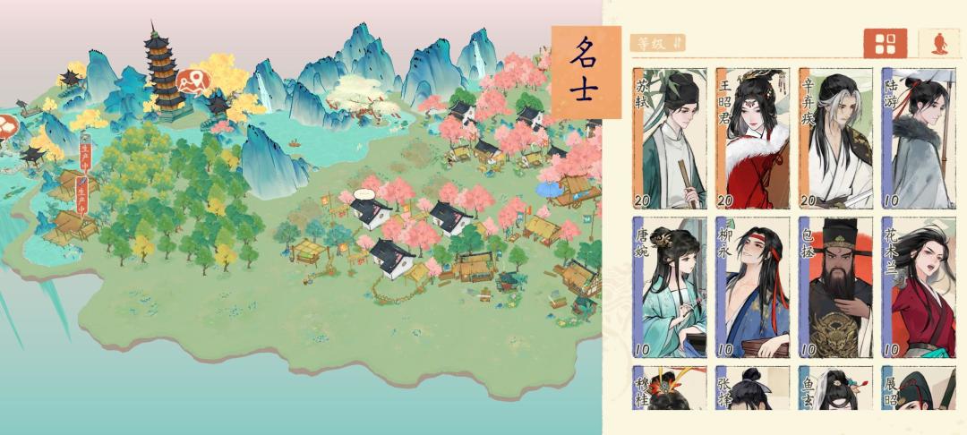 特色鲜明的《淡墨水云乡》 3