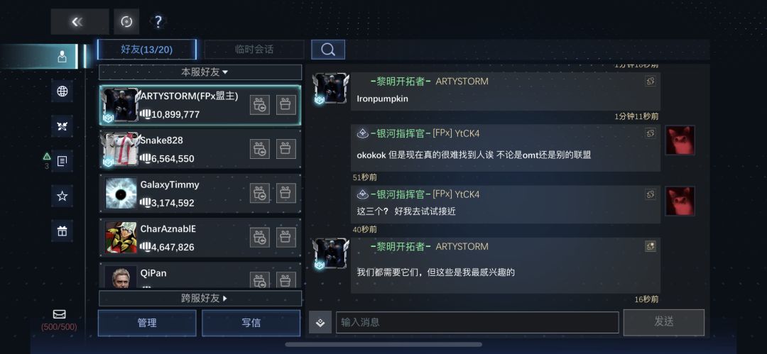 宿命啊 3