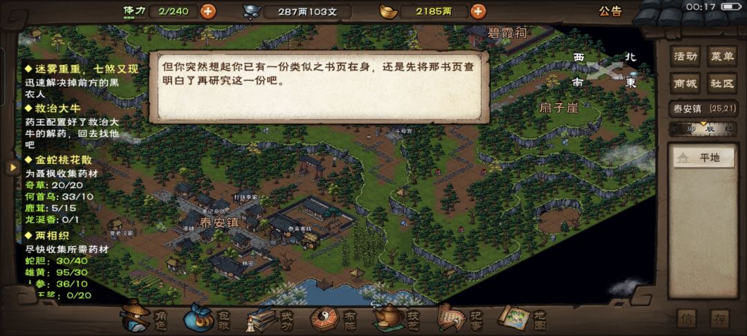巨鲸书页 1