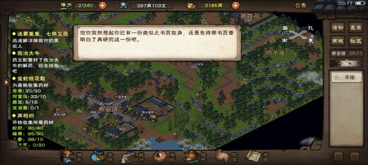 巨鲸书页截图