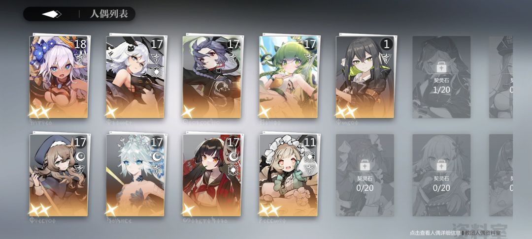 刚入坑的萌新 2