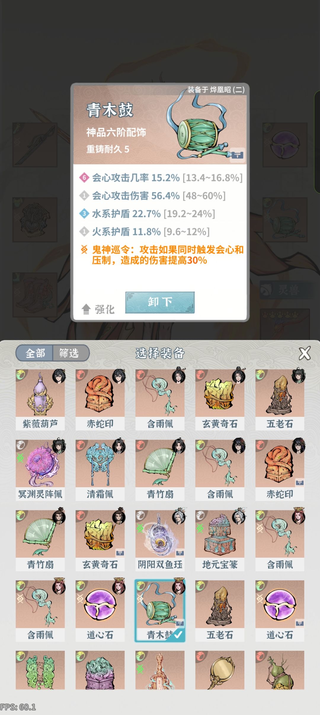 动态图片 6
