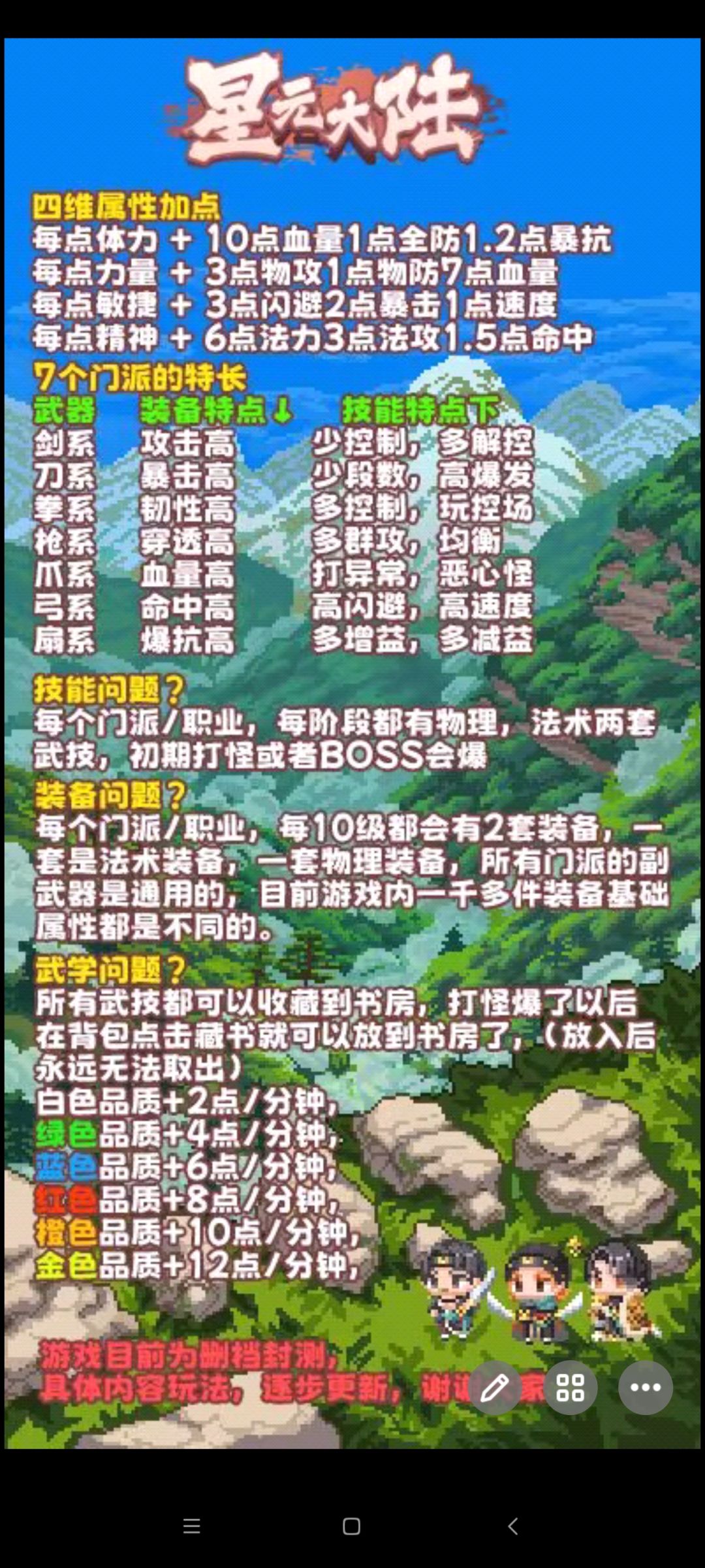 动态图片 9