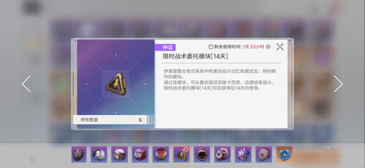 感觉有点不想玩了…截图