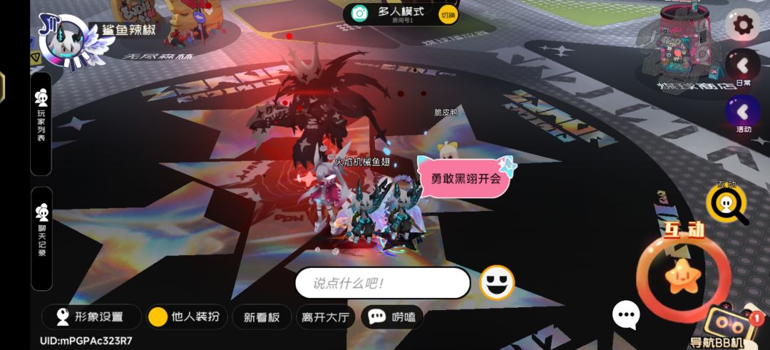 黑翊开会.jpg 2