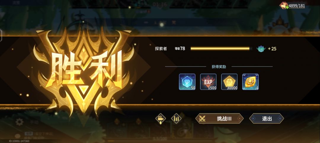 光囚嘿嘿 1
