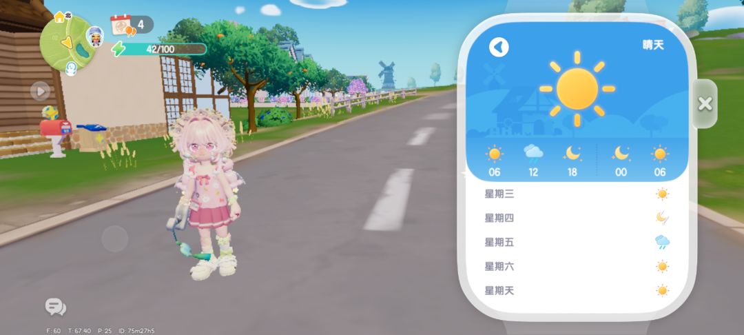 10.14兑换码 4