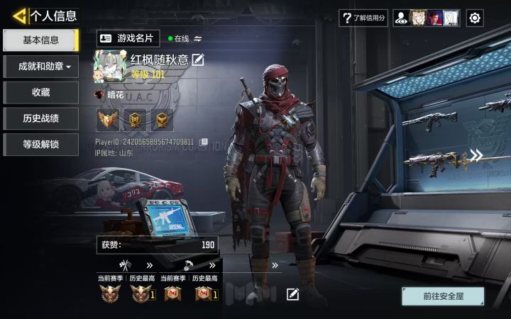 致敬传奇大肘子截图