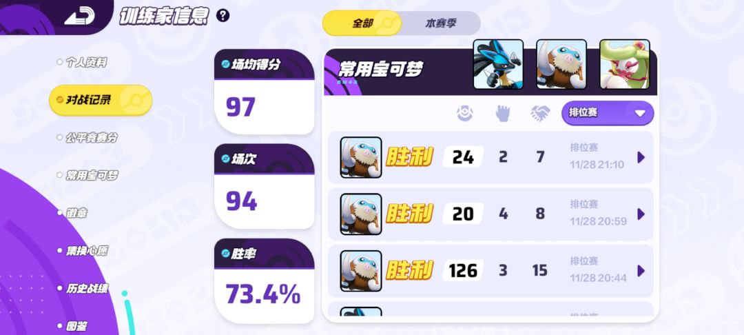 ok大师了 2