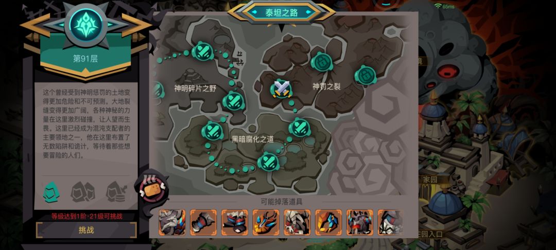 过章鱼了 1