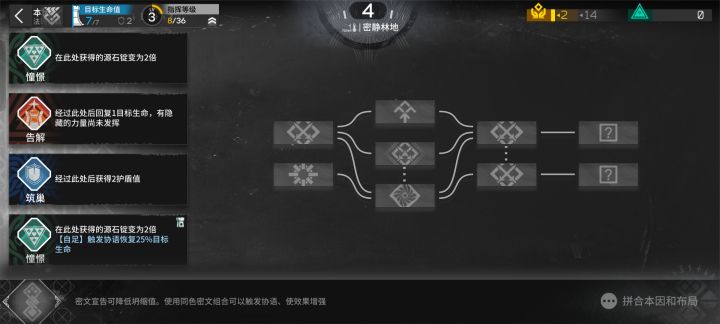 近峰2层琥珀双拱门双憧憬,结果三层双憧憬斗蛐蛐直接五连送走。截图