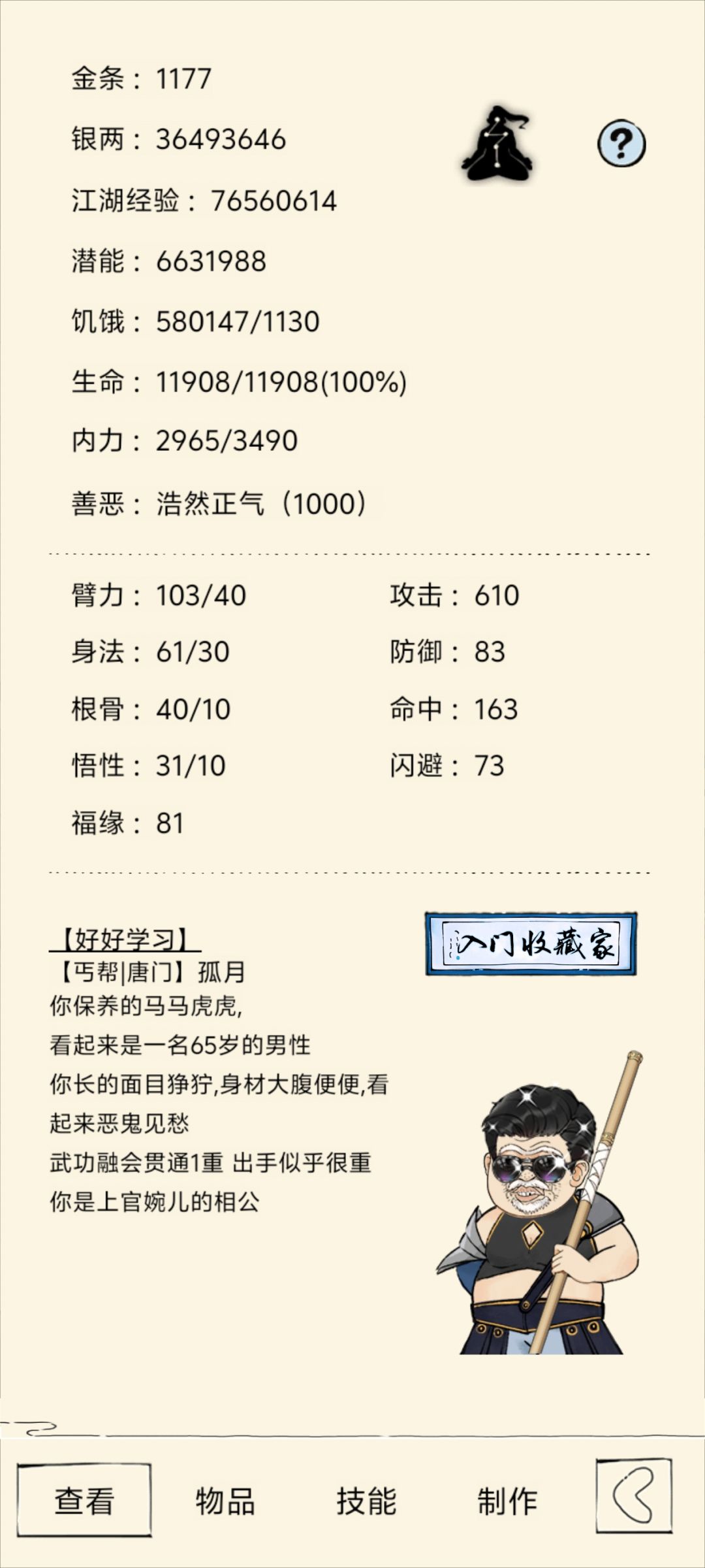 轮回记录贴,终于马上要轮回了(*¯︶¯*) 2
