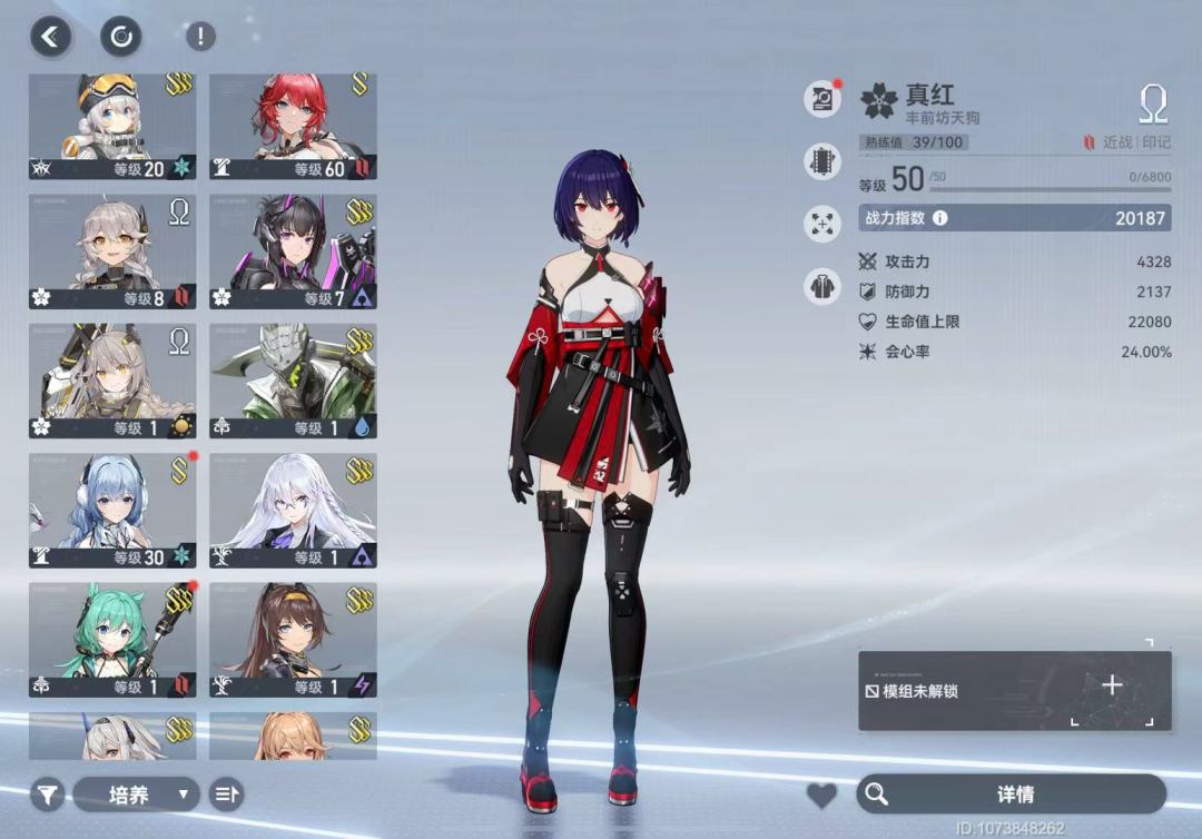 老登回坑,有无码 1