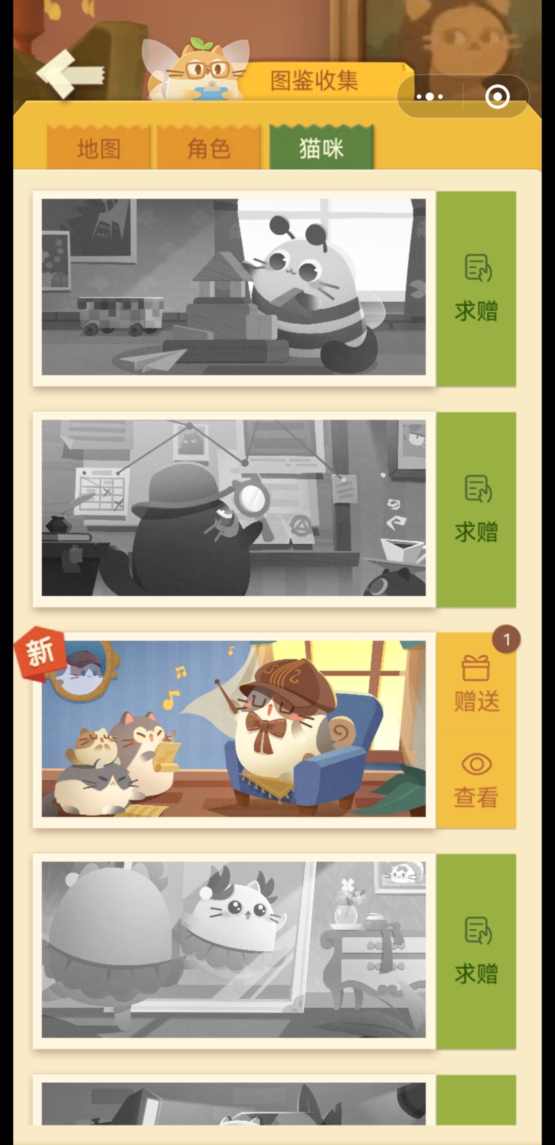 动态图片 5