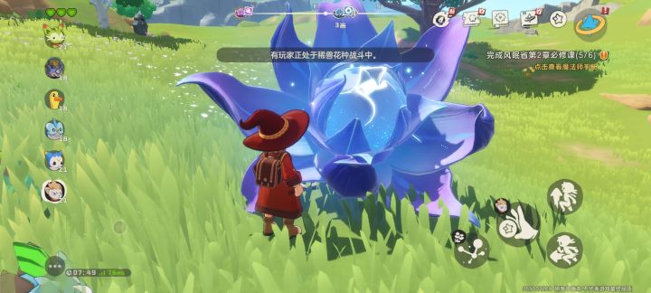 大佬们稀兽花种卡掉了？截图
