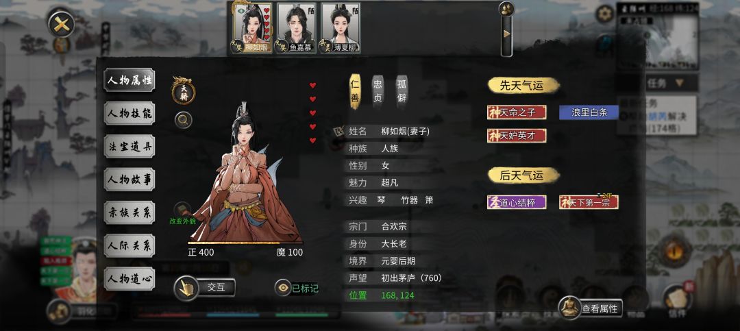小迷妹升级好慢 2