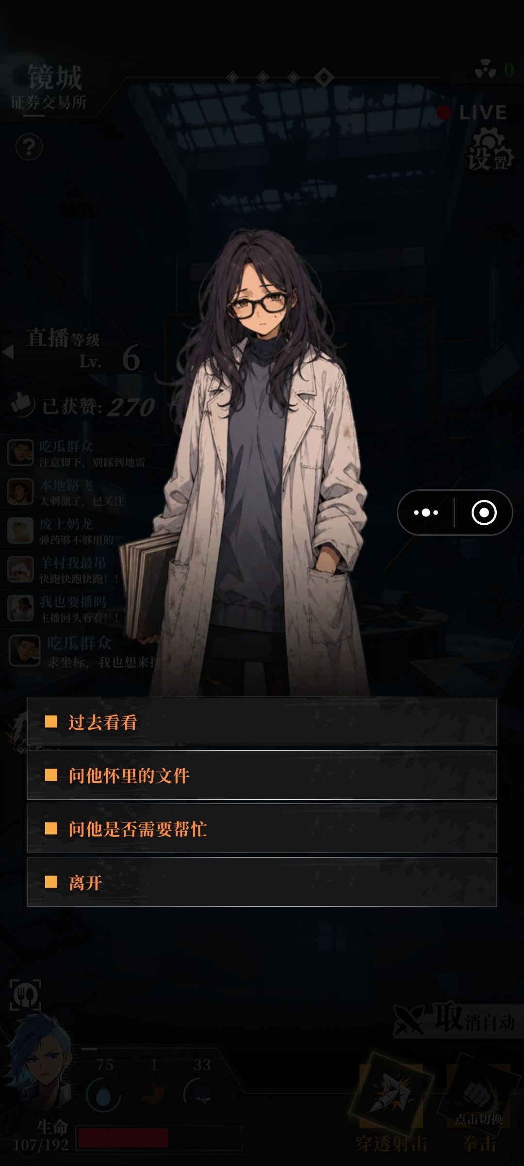 别射了,别射了,是陷阱! 1