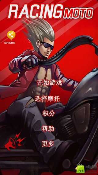 兄弟们知不知道这个游戏在哪下载？截图