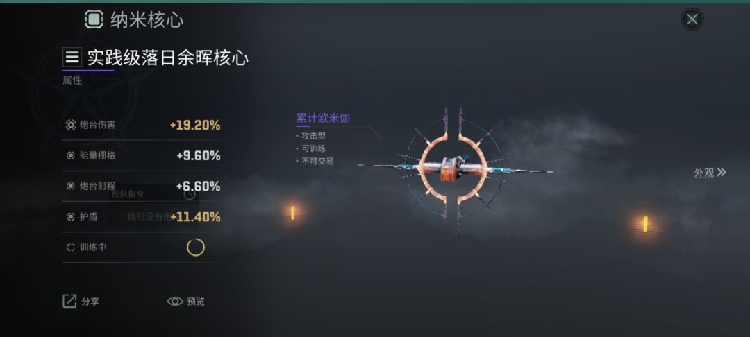 动态图片 4
