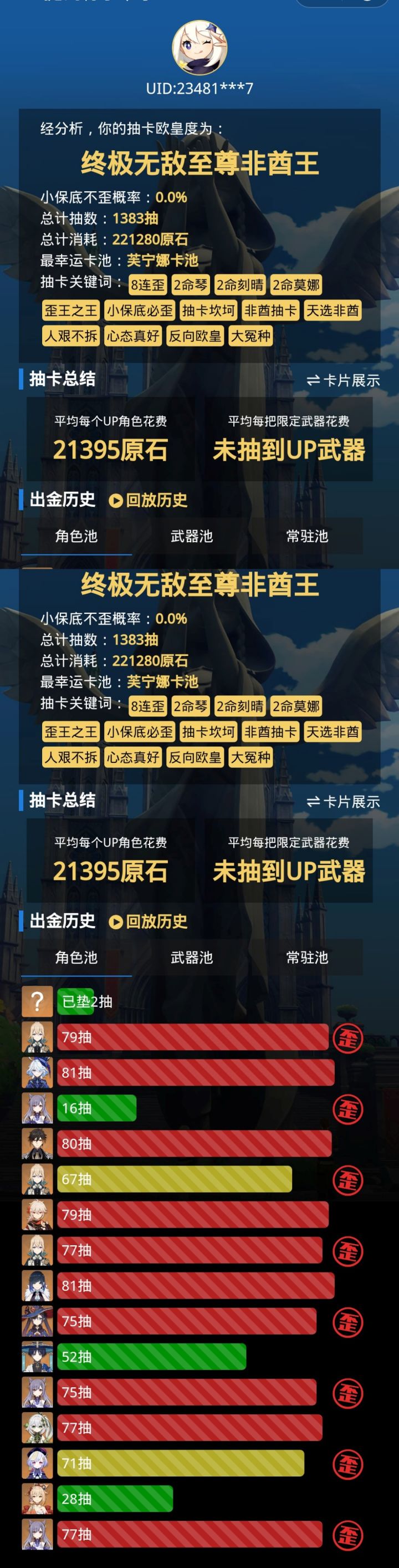 还有比我运气好的吗？截图