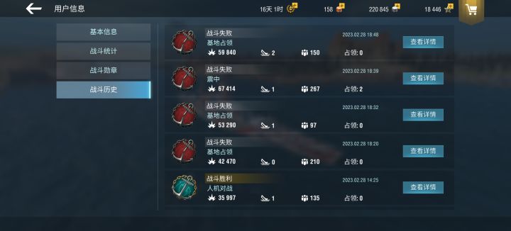 如果战舰联盟的人变多了的话,大概也是这个样子吧。。截图