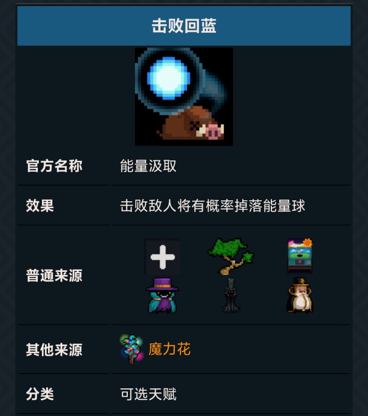 我不说是不是大伙都把这玩意忘了(其之三)截图