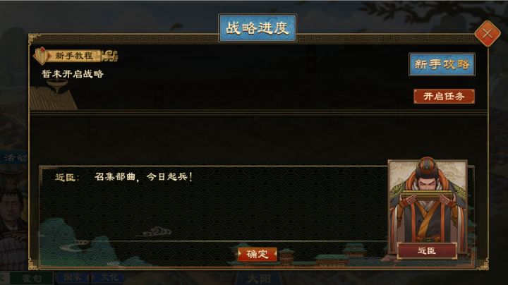 家族模式小攻略截图