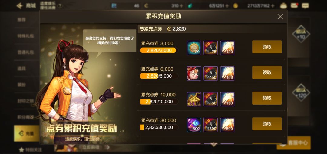 碳要崩盘,后面人均全20 2