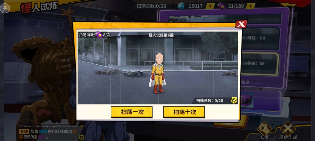是bug吗 1