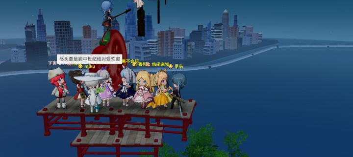 高难度跑酷频道截图