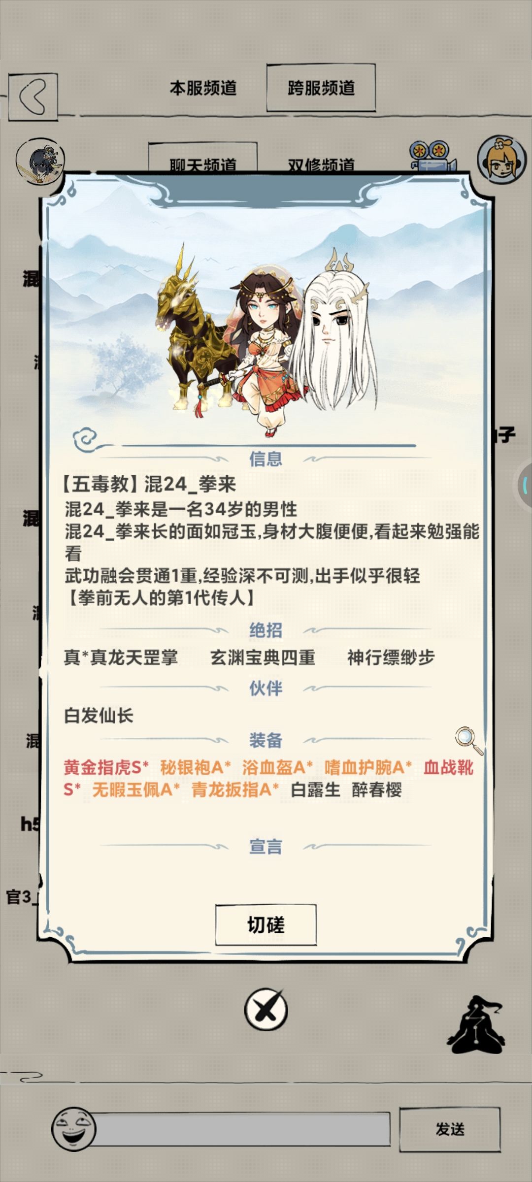 为什么我一更新就变这样了? 2