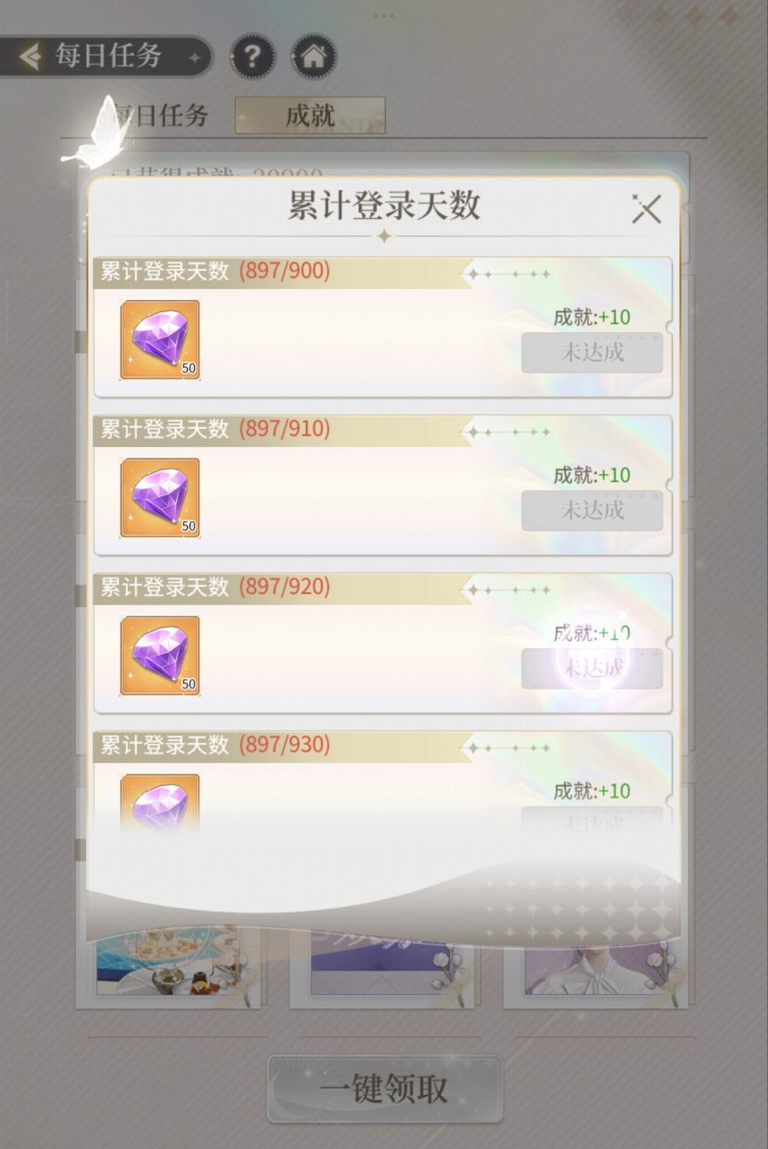 临近900天，我决定大赦黑名单人员~
那些陈年旧事早就忘光了，那些人也几乎退游退光了
就咋说了，就好像仇敌都逝世了一样~截图
