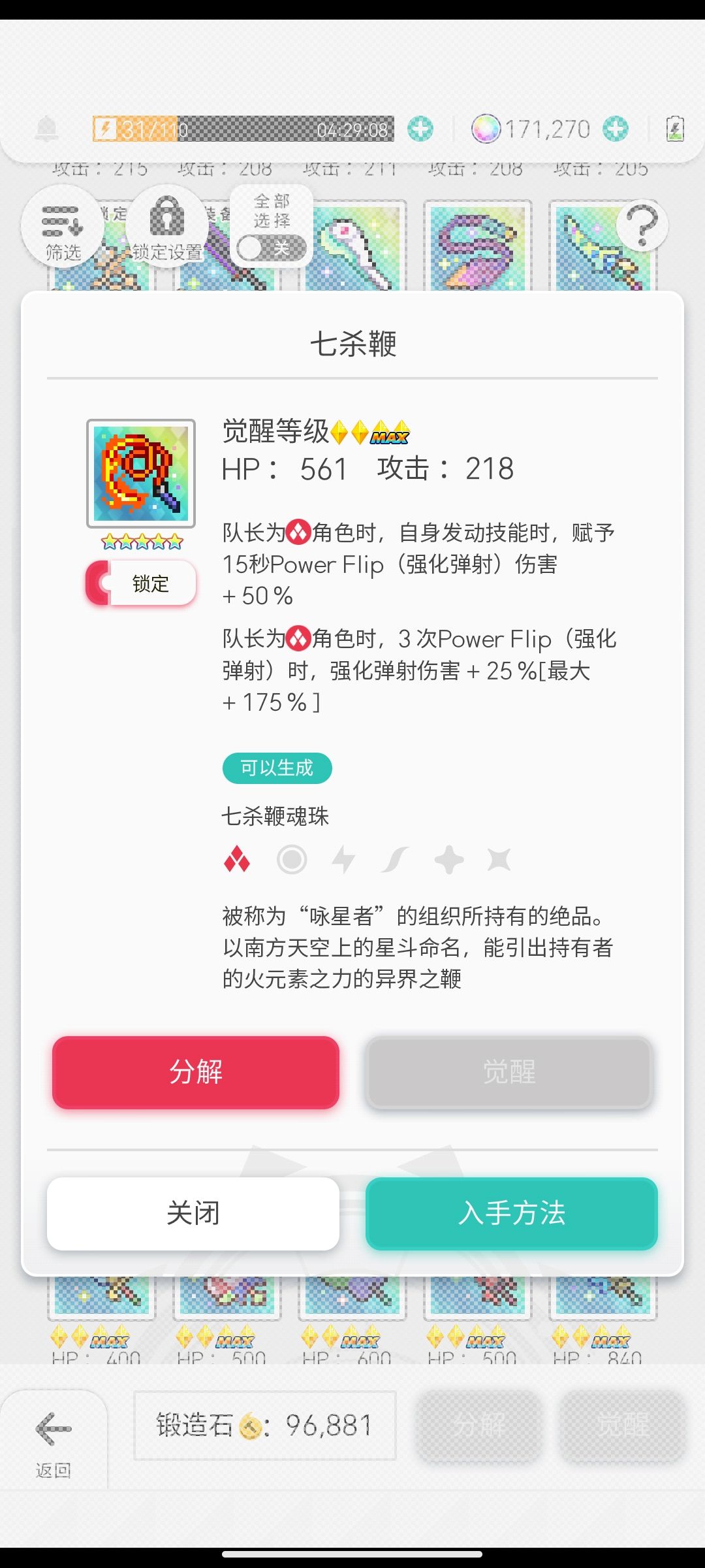 氵 5
