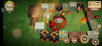 我的堡垒成长日记