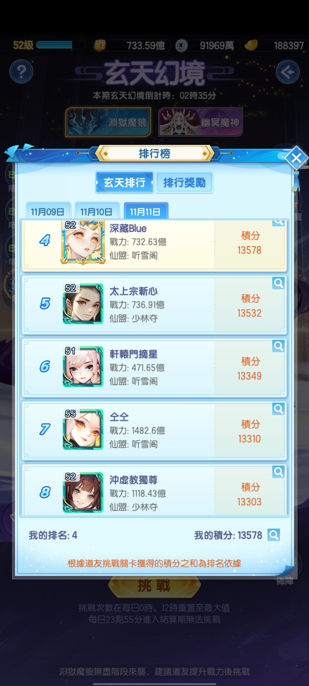 佛打的伤害可真高 3