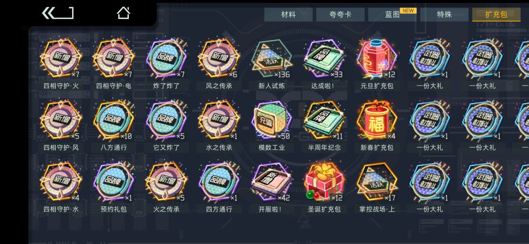 动态图片 2